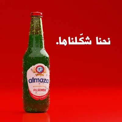 Almaza